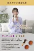 商品画像 6 のサムネイル