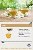 商品画像 5 のサムネイル