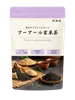 商品画像 1 のサムネイル