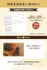 商品画像 4 のサムネイル