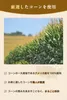 商品画像 4 のサムネイル