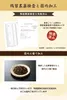 商品画像 4 のサムネイル