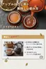 商品画像 5 のサムネイル