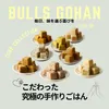商品画像 4 のサムネイル