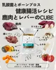 商品画像 5 のサムネイル