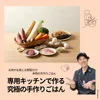 商品画像 5 のサムネイル