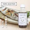 Thumbnail of product image 2