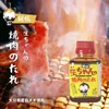 商品画像 2 のサムネイル
