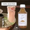 Thumbnail of product image 2