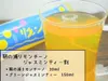 商品画像 6 のサムネイル
