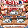 商品画像 4 のサムネイル