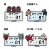 商品画像 5 のサムネイル