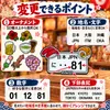 商品画像 2 のサムネイル