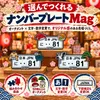 商品画像 1 のサムネイル