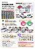 商品画像 6 のサムネイル
