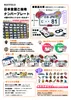 商品画像 7 のサムネイル