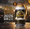 商品画像 1 のサムネイル