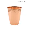 商品画像 2 のサムネイル