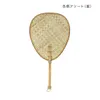商品画像 3 のサムネイル