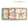 商品画像 9 のサムネイル