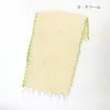 商品画像 2 のサムネイル