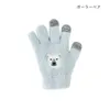 商品画像 3 のサムネイル