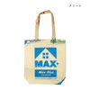 商品画像 6 のサムネイル