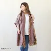 商品画像 5 のサムネイル