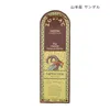 商品画像 11 のサムネイル