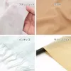 商品画像 9 のサムネイル