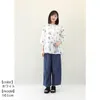 商品画像 4 のサムネイル