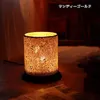 商品画像 9 のサムネイル