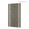 商品画像 7 のサムネイル