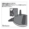 商品画像 10 のサムネイル