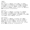 商品画像 21 のサムネイル