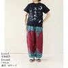 商品画像 13 のサムネイル
