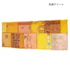 商品画像 4 のサムネイル