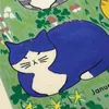 商品画像 8 のサムネイル
