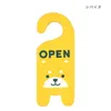 商品画像 4 のサムネイル