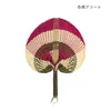 商品画像 2 のサムネイル