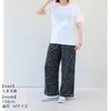 商品画像 9 のサムネイル