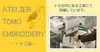 商品画像 16 のサムネイル