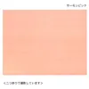 商品画像 8 のサムネイル