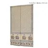 商品画像 4 のサムネイル