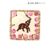 商品画像 4 のサムネイル