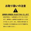 商品画像 12 のサムネイル