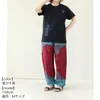 商品画像 11 のサムネイル