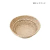 商品画像 2 のサムネイル