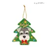 商品画像 8 のサムネイル