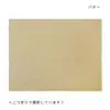 商品画像 10 のサムネイル